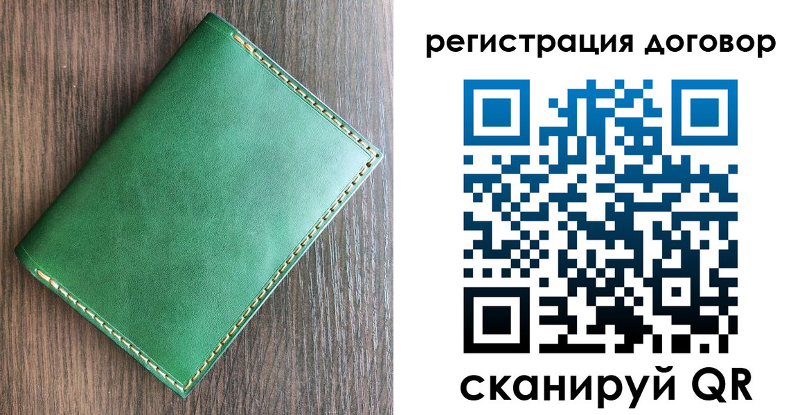 временная регистрация адрес в Струнино