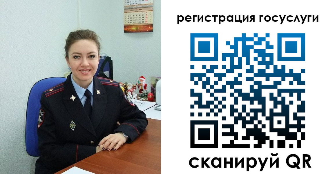 прописка для работы в Струнино
