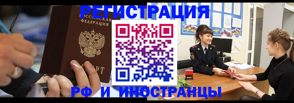 временная регистрация госуслуги в Струнино